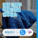 와이제이케어(YJ CARE) 이미지