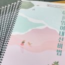 동대-휘경-2022 이미지