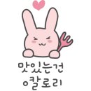 꼰대꽈배기 이미지