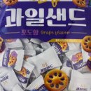 한입과일 - 화성시 | 한입과일