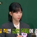 윈터 이미지