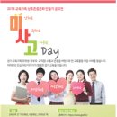 경기도평화교육연수원
