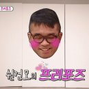 구혜선 통편집했던 ‘미우새’, 성폭력 논란 김건모는 왜 괜찮았을까 이미지