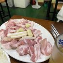 할매손국시 | 대구 동구 효목동, 만소람