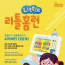 푸르지오홈런