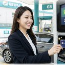 SK스피드메이트가야점 | "기름값 무서워서 운전 못 하겠다고요?" 주유 할인 카드 TOP 4 비교!