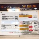 하연옥(하대점) 이미지