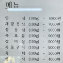 라미한우촌 이미지