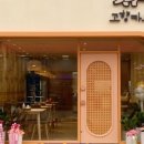 고향카츠 울산옥동점