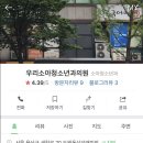 한샘목장 이미지