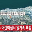 52어린이집 이미지