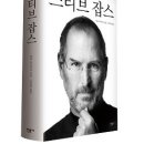 잡스1호 이미지