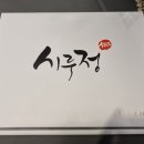타임앤씨