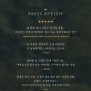 그리하여 나는 벗어난다 세상 모든 것으로부터. [뮤지컬] &lt;랭보&gt;