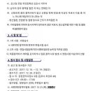 공원관리사업소 청사 이미지