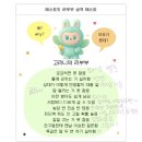 NR-3[평화로]-하-69 | 여름을 느리게 걷는 재주 ☀︎≈