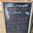 카페브라질포남점