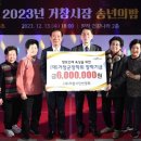 거창시장번영회 이미지