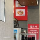 고구려짬뽕10101일산덕이점 이미지