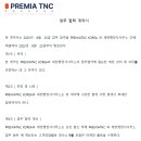 세현 행정사사무소 이미지