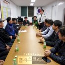 함열파출소 이미지