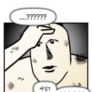 재민네2 이미지