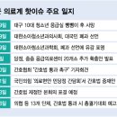 송소아청소년과의원 이미지