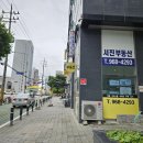 서진부동산공인중개사무소 이미지