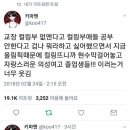 의성여자고등학교 이미지