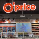 아프리카안경원 NC구로점 | 킴스클럽 오프라이스 볶음밥 괜찮네