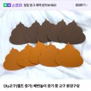 보육 실습 후기 (3) | 부분 수업 계획안, 영역별 보육활동 계획안