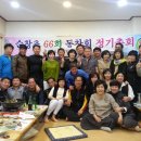 순창초등학교 이미지