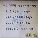 광씨네전주콩나물국밥 | 영등포 서여의도 직장인 점심맛집 광씨네 전주콩나물국밥