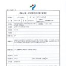 리치에프앤비 이미지