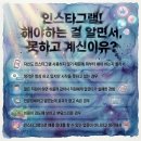 광원애드 | 인스타그램홍보하기 전에 은공방 사장님이 꼭 알아야 할 것