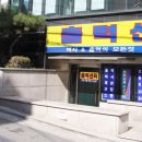 (주) 제전씨앤피
