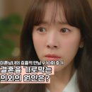 가나농장 | 미혼남녀의 효율적 만남 결혼 엔딩 가나? 성숙한 커플의 연애 스토리 9, 10회 후기