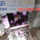 대광설비 이미지