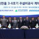 현대방사선기계 이미지