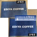 아주상사 이미지