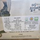 참살이 농산물 이미지