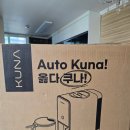 무진가든 | 세척이 편한 두유제조기 쿠나 소이가든 두유제조기로 건강식 챙기기