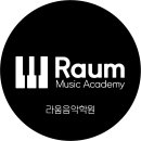 라움음악교습소 - 전주시 완산구 우전2길 68 | 라움음악교습소