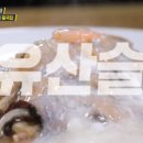 재미나반점 이미지