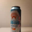 지에스(GS)25 갈매사랑점 | 편의점맥주 추천 향긋한 밀맥주 제주위트에일