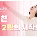상도한의원 네이버블로그
