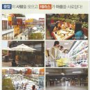 네오푸드