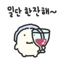 대박굼터 이미지
