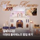 플라워노즈 더현대 서울 팝업 후기｜사전예약 없이 입장, 컬렉션 실물까지 둘러본 후기