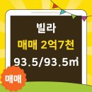 중원공인중개사사무소 이미지